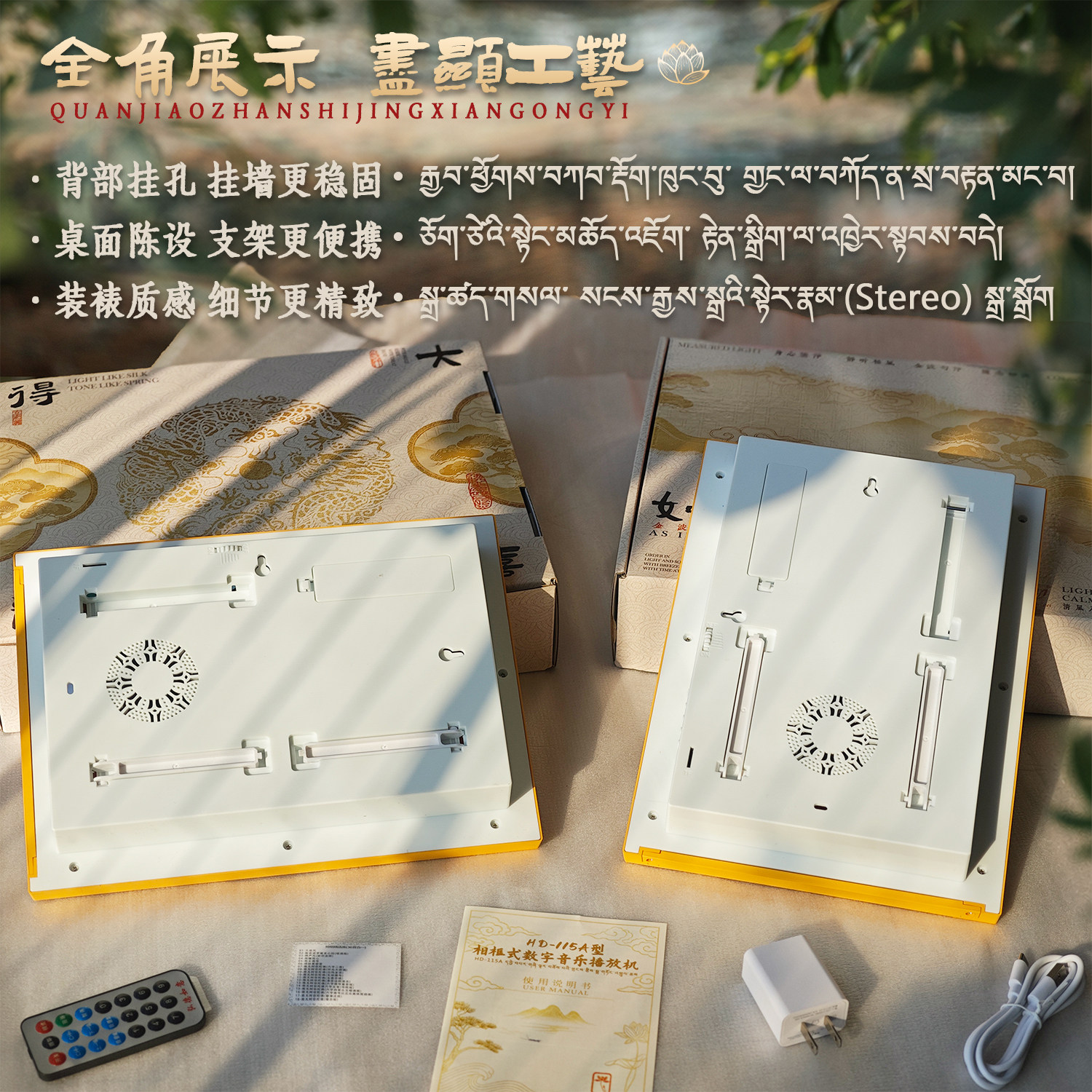 10寸高清发光电子数码相框可蓝牙插卡播放家居桌面装饰画可定制,淘宝优惠券,粉丝福利购,淘宝优惠卷