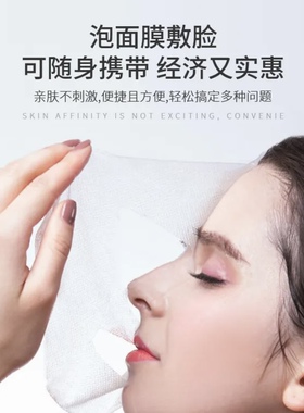 纹绣专用美瞳线冲洗液盐水