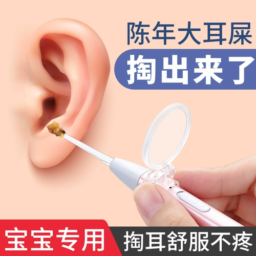 Детская светящаяся ухочистка для ушей, пинцет