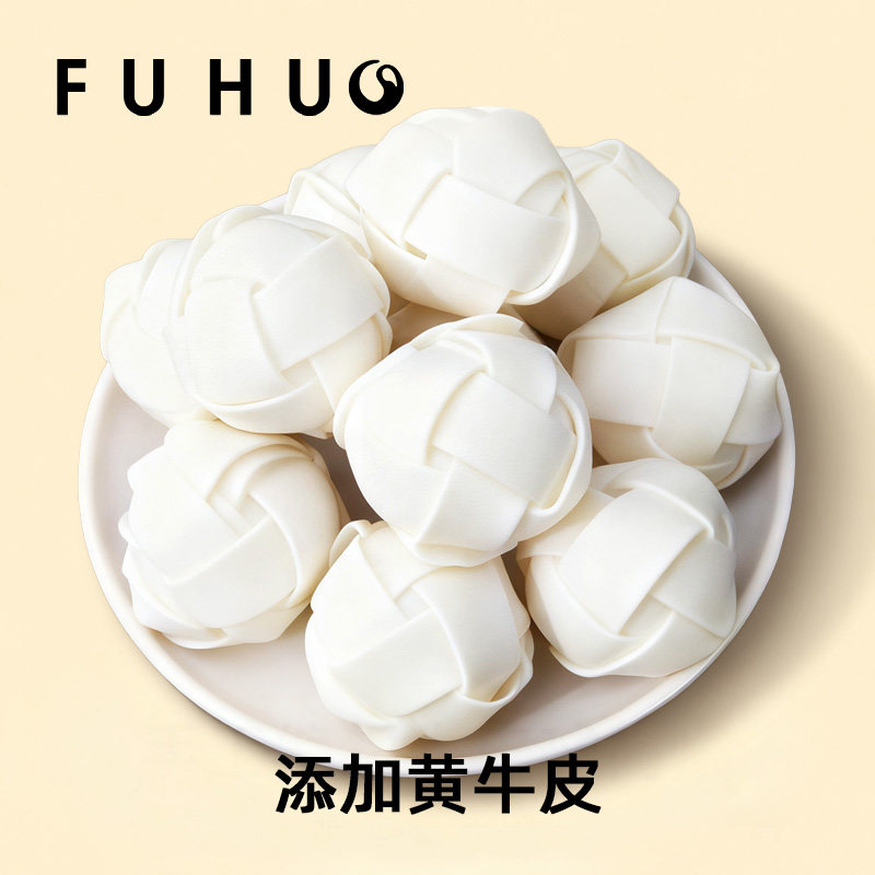 俘获狗狗零食牛皮鸭肉球蛋黄磨零食牙互动训练奖励大中小型犬零食,淘宝优惠券,粉丝福利购,淘宝优惠卷