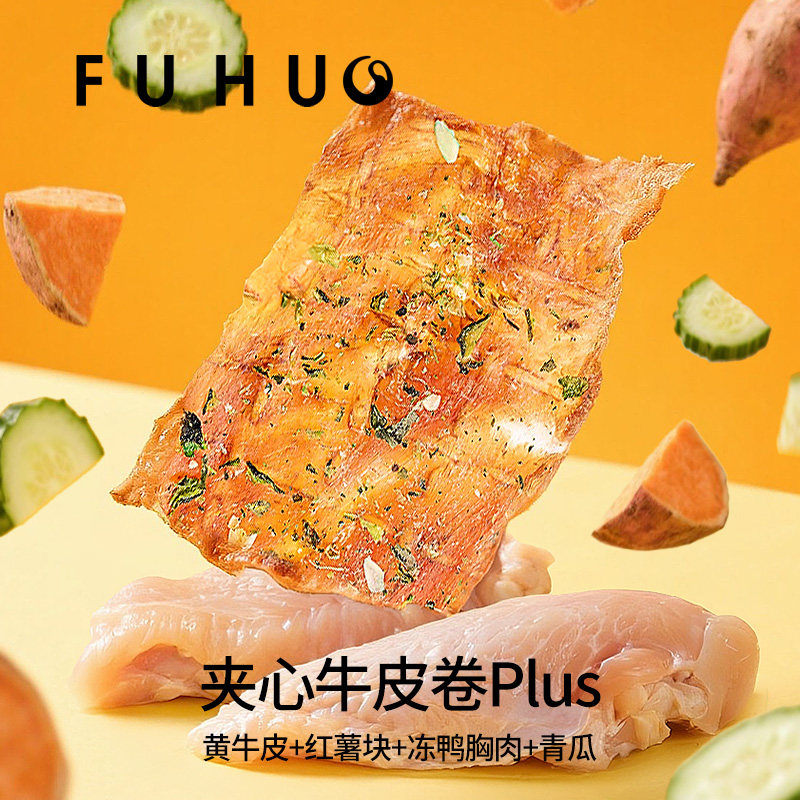 俘获S12加长夹心牛皮卷狗狗金毛鸭肉酱耐中大小型犬磨咬边牧牙棒,淘宝优惠券,粉丝福利购,淘宝优惠卷