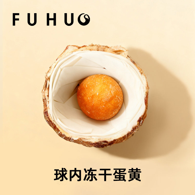 俘获狗狗零食牛皮鸭肉球蛋黄磨零食牙互动训练奖励大中小型犬零食,淘宝优惠券,粉丝福利购,淘宝优惠卷