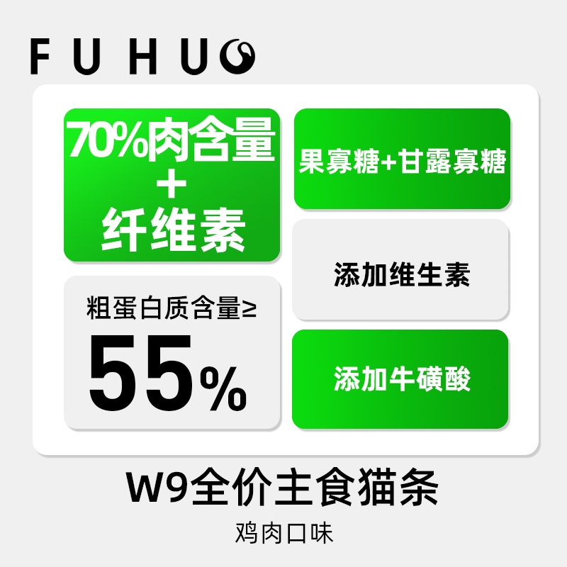 俘获W9主食猫条全价鸡肉三文鱼味猫条鱼成幼老年猫咪油试吃装奖励,淘宝优惠券,粉丝福利购,淘宝优惠卷
