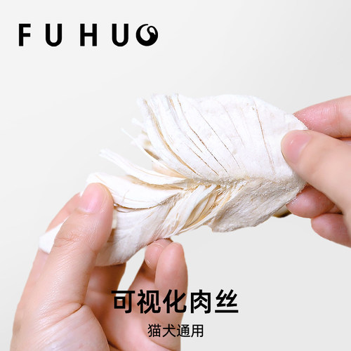 俘获G5鸡胸肉冻干猫咪零食鸡肉宠物磨粒牙训练增奖肥励狗狗零食 - 图0