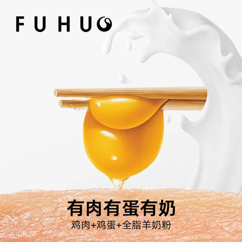 俘获W6猫罐头猫咪零食罐营主湿养食粮条幼猫鸡肉奶糕试吃罐 - 图3