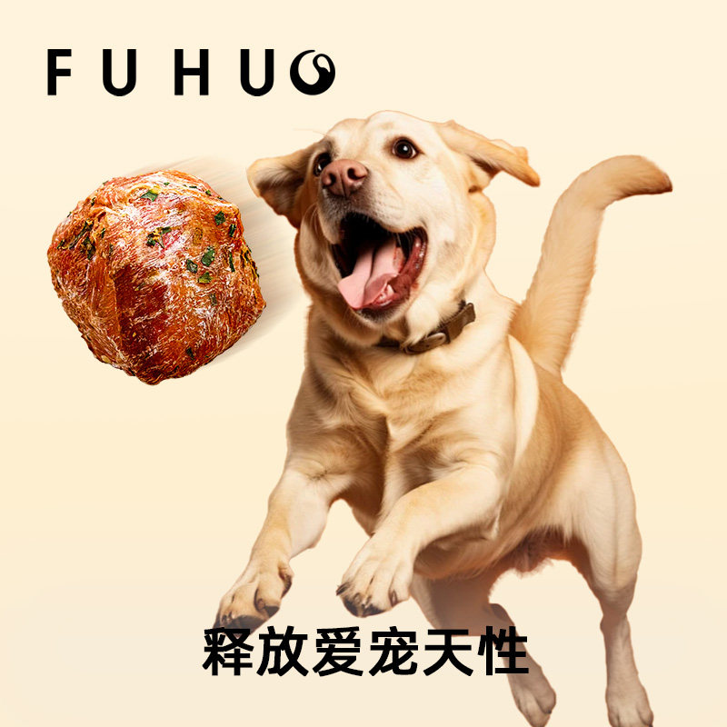 俘获狗狗零食牛皮鸭肉球蛋黄磨零食牙互动训练奖励大中小型犬零食,淘宝优惠券,粉丝福利购,淘宝优惠卷