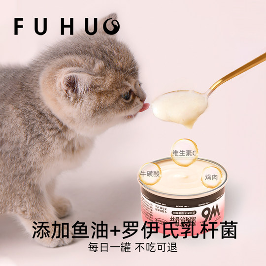 Capture W6 Cat Canned Cat Treats