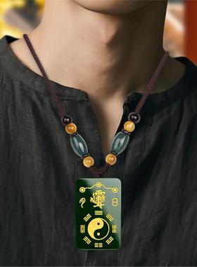 道家和田青玉佩太极八卦紫