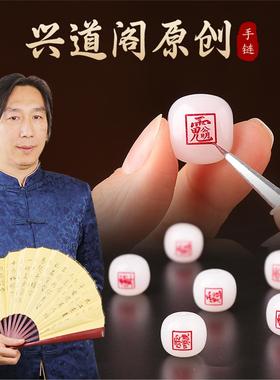 道家首饰紫薇讳雷祖赵公明