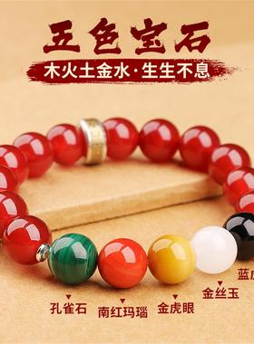 道家饰品赵公明五路财神转