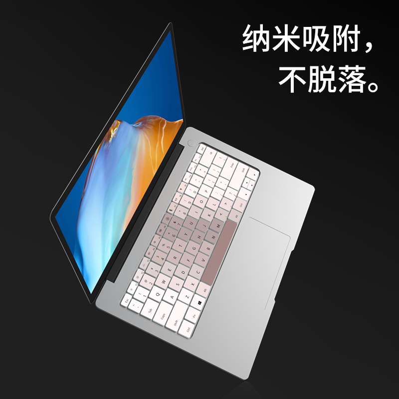 适用华为MateBook X 13英寸键盘膜MateBook 14 13 16笔记本D14 D15 D16电脑13s 14s 16s键盘保护膜XPro垫E Go - 图3