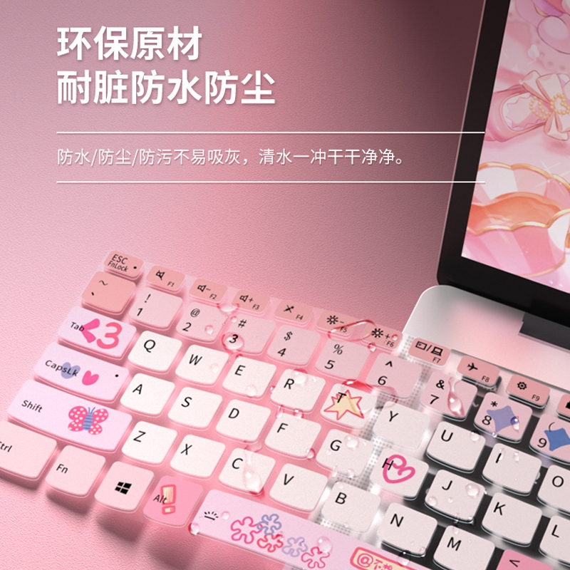适用联想小新Air14 2023键盘膜Air15笔记本ideapad 15 14电脑小新Pro14/16键盘保护膜ThinkBook14+16+15p 16p - 图1