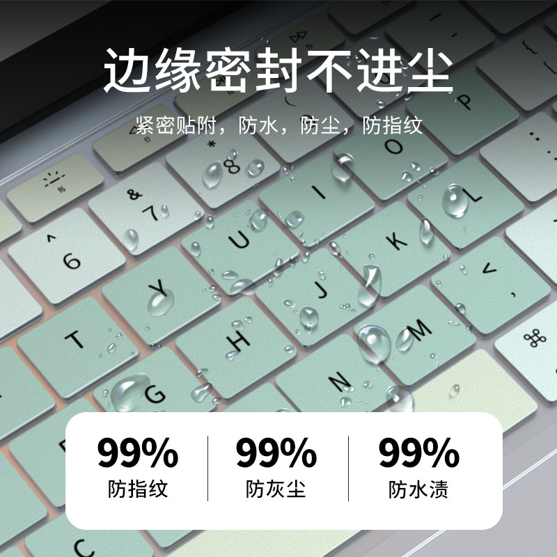 适用MacBook Pro 14/16键盘膜Air13.3苹果macpro15.4笔记本15电脑mac保护macbookairm1贴macbookprom1带bar12