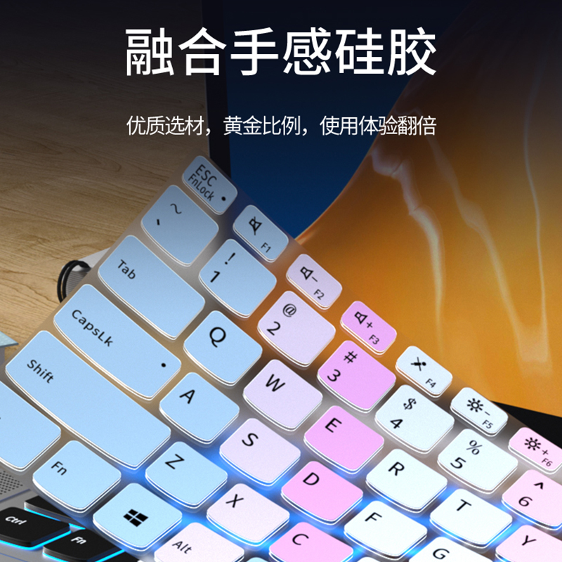 锋晋光适用2025联想小新Pro14/Pro16 GT键盘膜小新14 15 16SE笔记本ThinkBook14+16+电脑来酷pro14键盘保护膜 - 图3