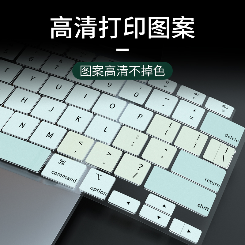 适用MacBook Pro 14/16键盘膜Air13.3苹果macpro15.4笔记本15电脑mac保护macbookairm1贴macbookprom1带bar12