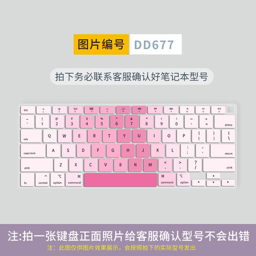 适用于苹果MacBook键盘膜MacBookPro14 16英寸M5笔记本Air13.3英寸M1 M2电脑Air15英寸键盘保护膜Air13.6英寸 - 图0