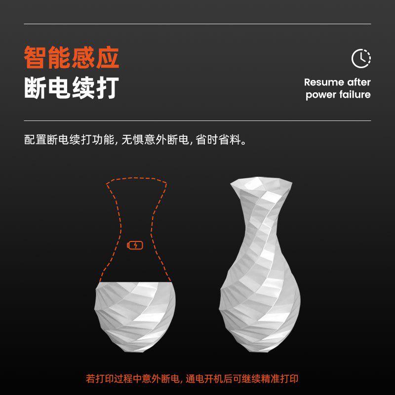 voxelab天鹰座pro /diy 3d打印机 Voxelab3D打印机