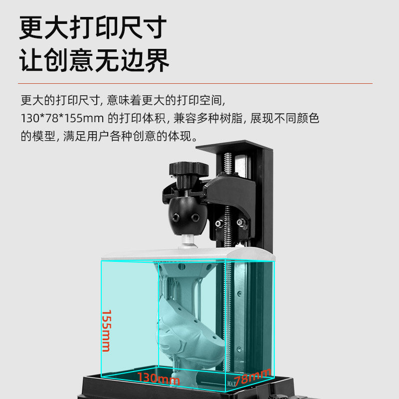 voxelab proxima6寸光固化3d打印机 Voxelab3D打印机