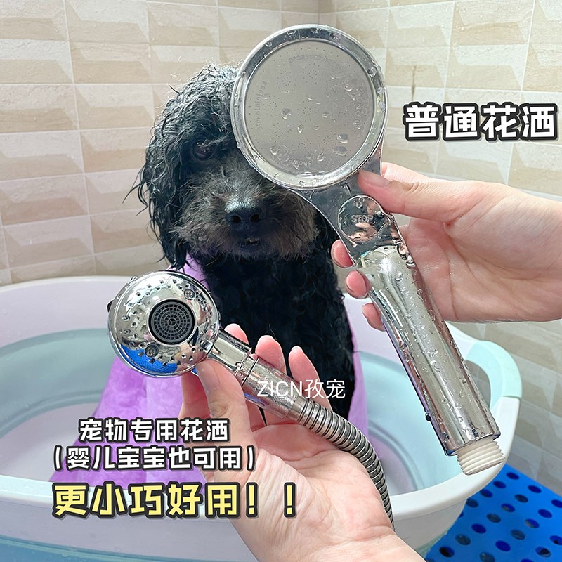 宠物洗澡神器猫咪洗澡喷头家用淋浴花洒洗猫洗狗清洁用品 - 图0