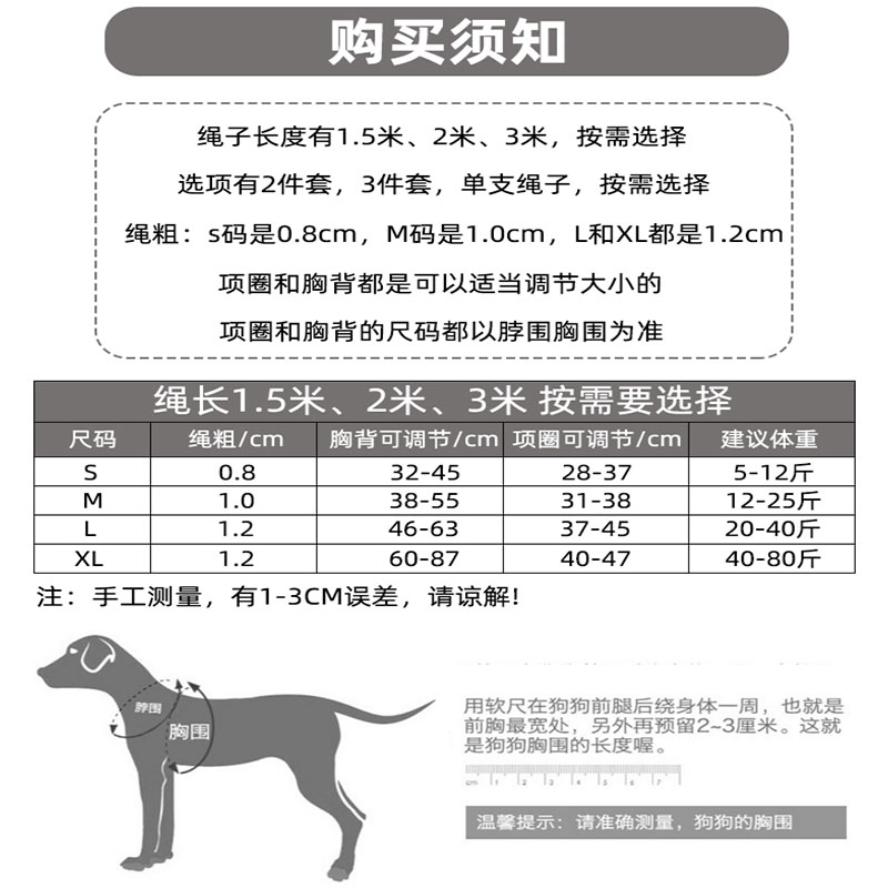 狗狗牵引绳背心式小型犬中型犬大型犬金毛泰迪小狗幼犬遛狗绳狗链 - 图3