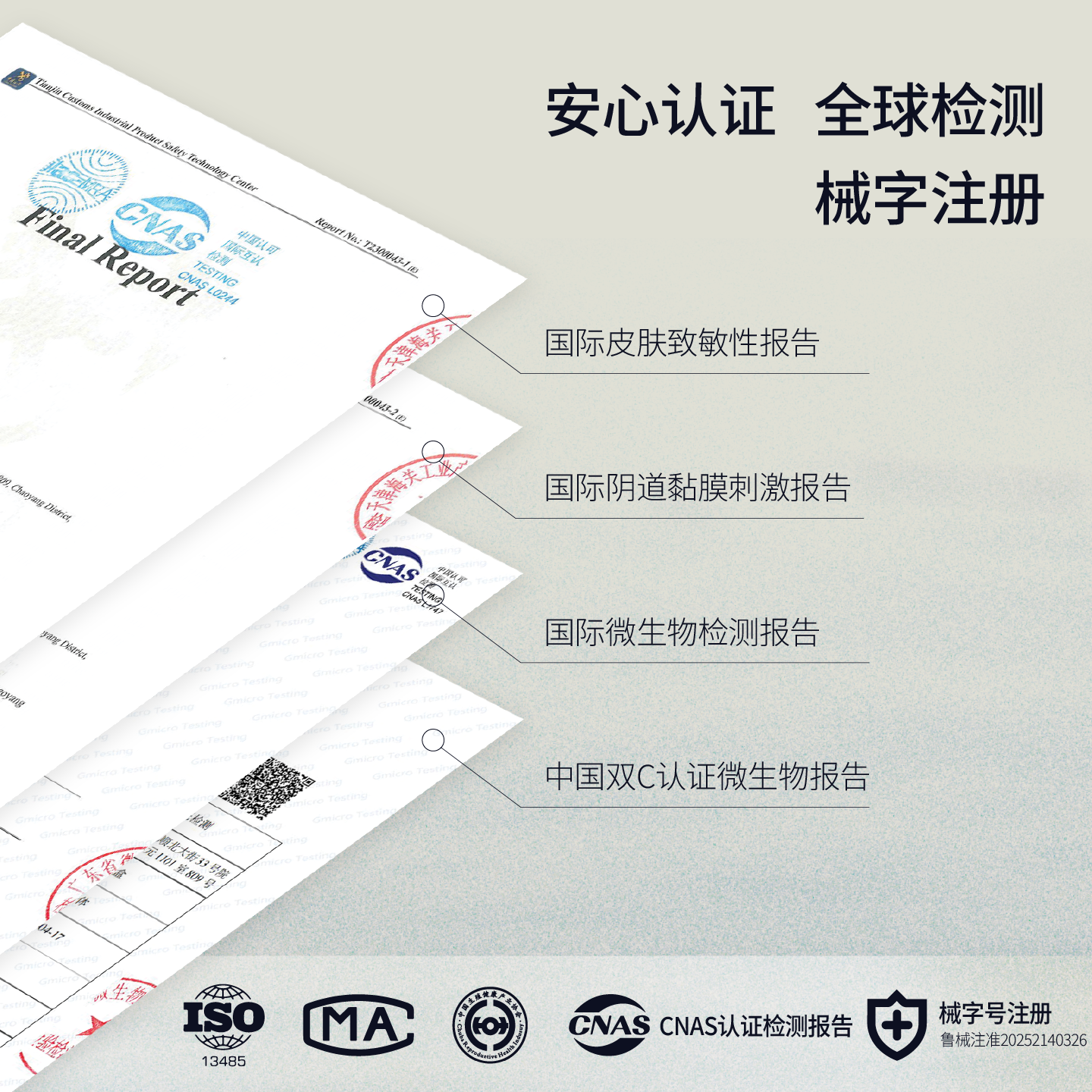 【新品上市】萨福医用玻尿酸润滑油剂液夫妻成人女性私处用品50ml,淘宝优惠券,粉丝福利购,淘宝优惠卷