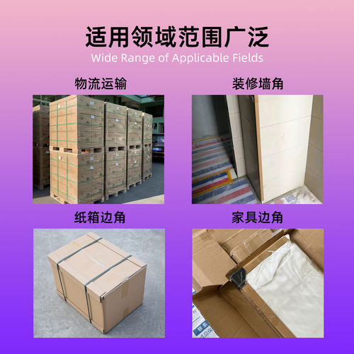 U型纸护角钢化玻璃各类板材防撞纸护条内径30~135mm超硬防撞牛卡 - 图1