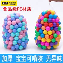 Popo ball marine ball nibbling on Popo Ball baby bathing ball Childrens playground Small Rehearsal Ball Kindergarten Toy