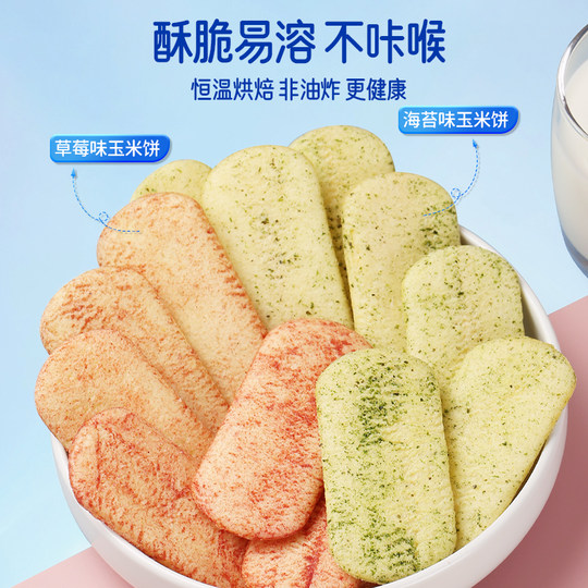 Tacos Kaki Hut Senbei sin trigo añadido