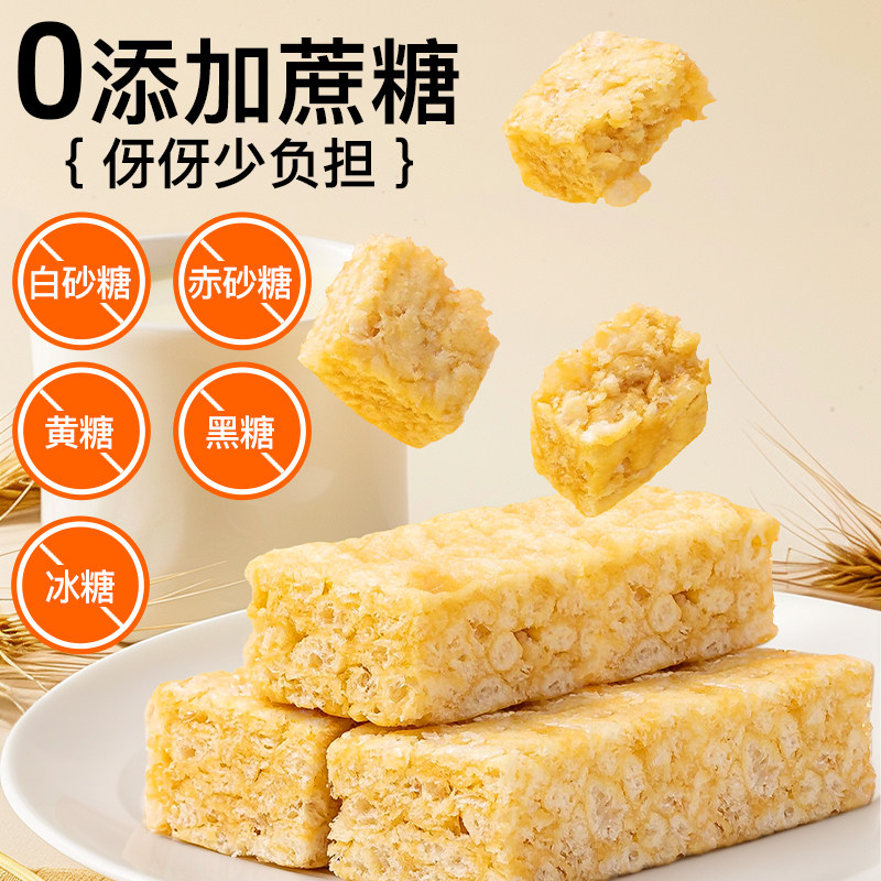 咔淇小屋沙琪玛0添加蔗糖儿童营养零食即食休闲零食糕点心早餐,淘宝优惠券,粉丝福利购,淘宝优惠卷