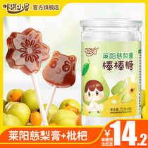 Click Cottage Lai Yang Tzu Pear Cream Stick Candy children Candy Nutrition Healthy Baby Snack without adding pigment