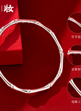 亮面闭口竹节纯银手镯女款