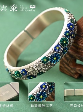 S999珐琅格桑花马蹄镯女实心活口银手镯民族风轻奢款送长辈送爱人