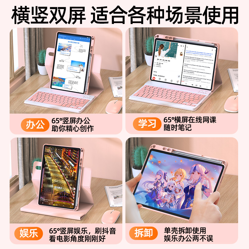 华为平板matepad11蓝牙键盘保护套专用2023款带笔槽鼠标套装柔光版pro12.6一体air11.5磁吸m6适用荣耀v8pro壳-图1