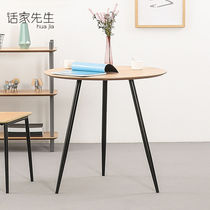 Speaker Sir Jane about 90cm diameter Round table corner Several floating window Balcony Small Round Table Nordic Minimalist Tea Seat Dining