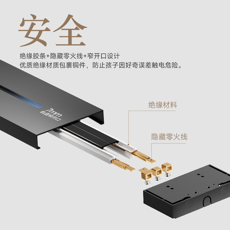 雷士轨道插座家用滑轨插排超薄电力导轨插座厨房电源移动插座排插 - 图1