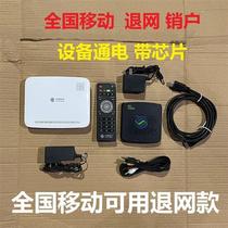 Back Network Set-top Box China Mobile Device Sales of digital-to-deposit TV Broadband Optical Fiber Cat Unicom Telecom All-Eliminated