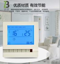 Carbon Crystal Warm Temperature Panel Controller Water Heating Temperature-controlled Thermostat Electric Mining Warm Switch Electric Ground Cable