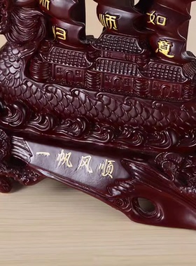 一帆风顺帆船龙船摆件领航舵家居客厅公司办公室店铺开业乔迁礼物