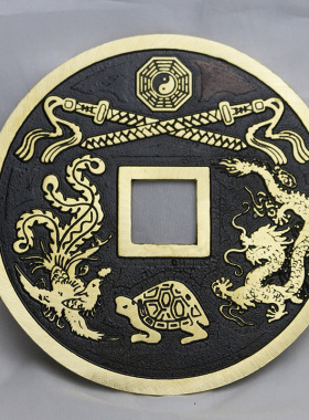 纯黄铜《镇宅之宝》《 招财进宝》压门槛大铜钱摆件大门吉祥挂件