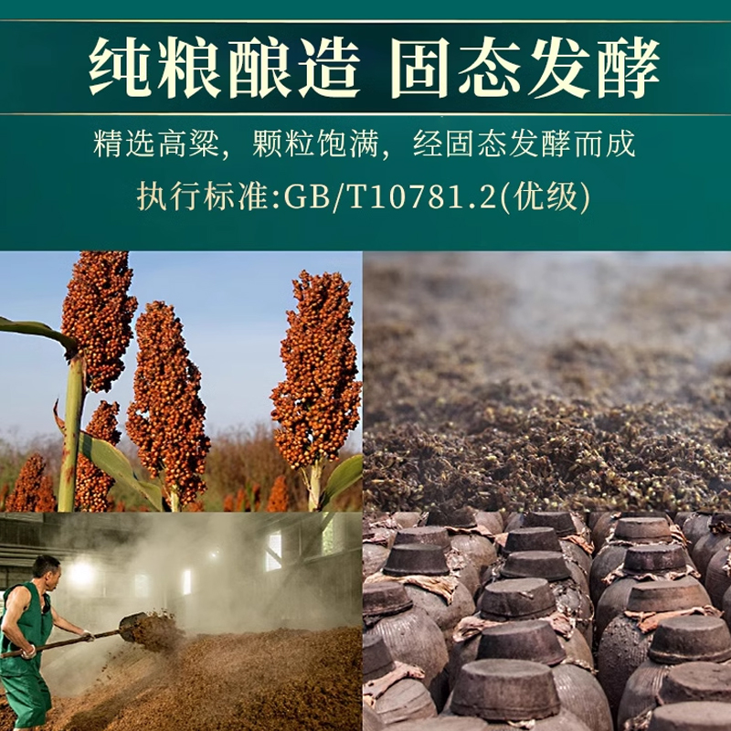 杏花村汾杏1988尊品53度清香型白酒礼盒装送长辈高档纯粮食酒2瓶