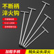 Stainless steel manhole cover hook T-shaped hand-pull hook pulling goods
