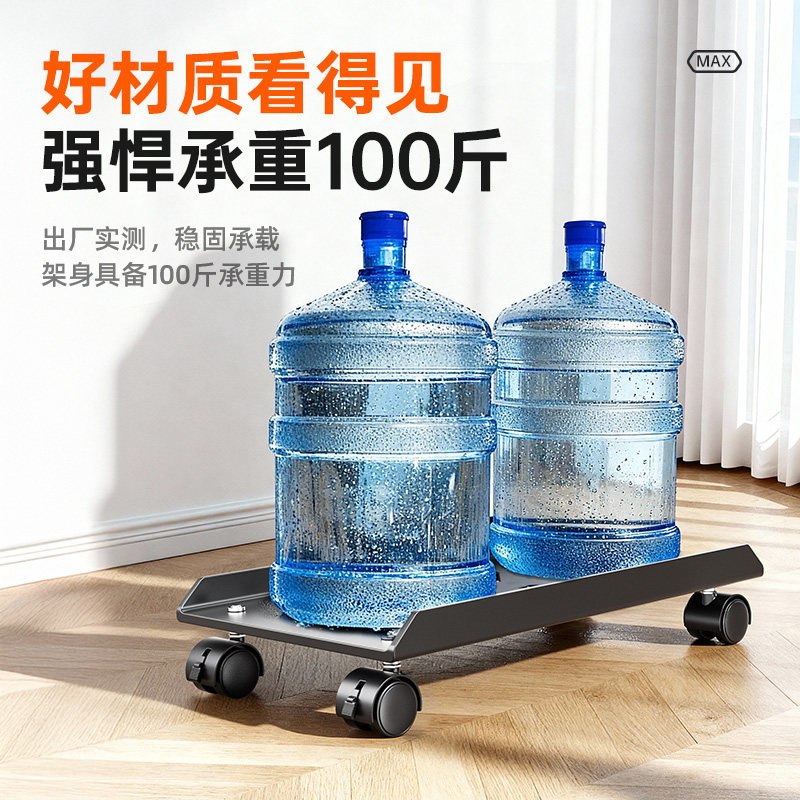 电脑主机托架支架可移动机箱底座带滑轮置物架家用台式办公室托盘,淘宝优惠券,粉丝福利购,淘宝优惠卷