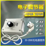 Регулятор скорости электронный регулятор беспрепятственный переключатель трансмиссии вентилятор Вентилятор Вентилятор Вентилятор Вентилятор температура температура температуры вентилятора вентилятора