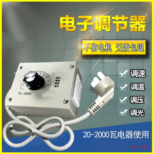 Регулятор скорости электронный регулятор беспрепятственный переключатель трансмиссии вентилятор Вентилятор Вентилятор Вентилятор Вентилятор температура температура температуры вентилятора вентилятора