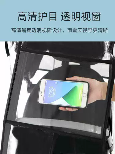 Коляска, ветрозащитный универсальный дождевик, удерживающий тепло детский ветрозащитный чехол для выхода на улицу