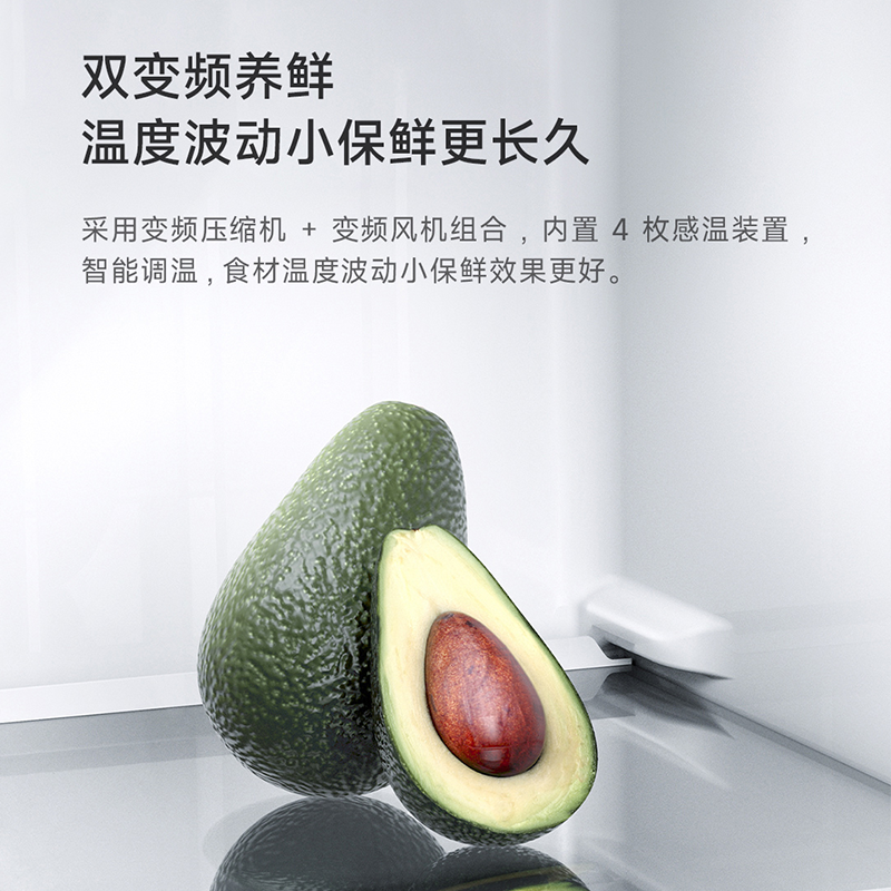  玖伍叁壹电器厨房冰箱