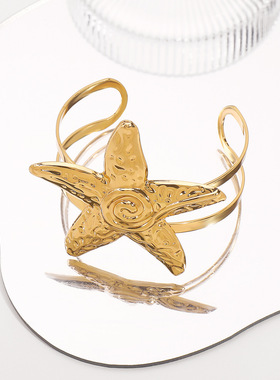 欧美个性夸张金属海星造型开口高端手镯 夏季海洋度假风复古手环