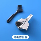 Портативный импортный триммер, безопасные ножницы, Германия