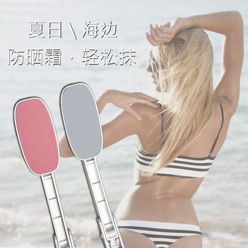 便携后背涂抹器乳液涂药工具涂身体乳神器背部抹背擦药美背神器 - 图2