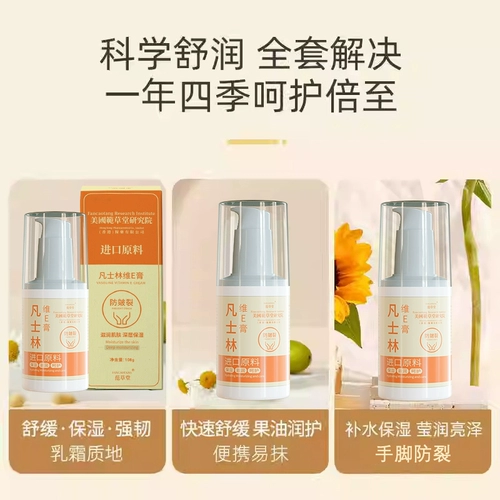 Импортный вазелин, крем для рук, восстанавливающие напяточники, США, против трещин